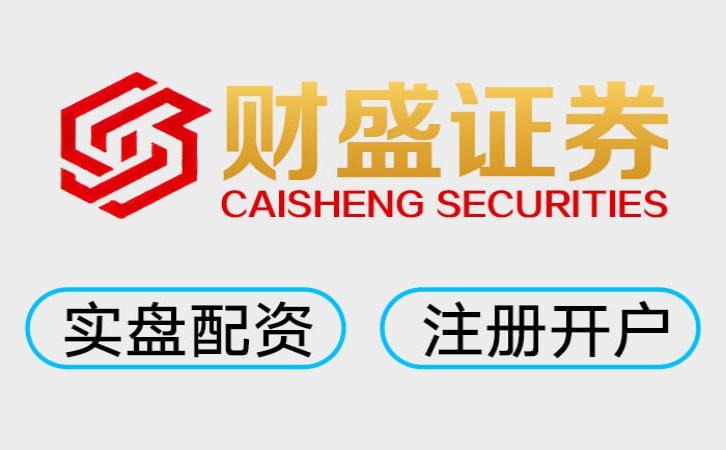 线上股票杠杆排行榜 国内股票配资实盘交易指南：正规券商怎么选？